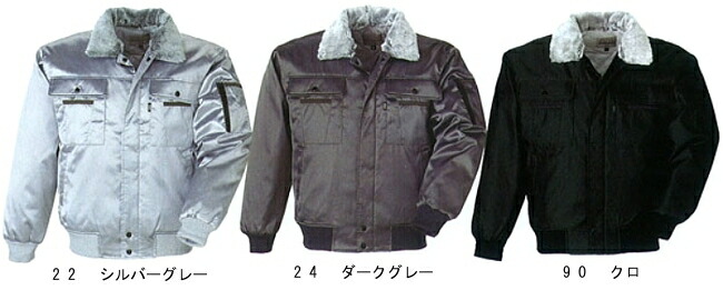 防寒服 防寒着 防寒上衣 上衣 215（M~LL） 215続きもの ジーベック（XEBEC） お取寄せ