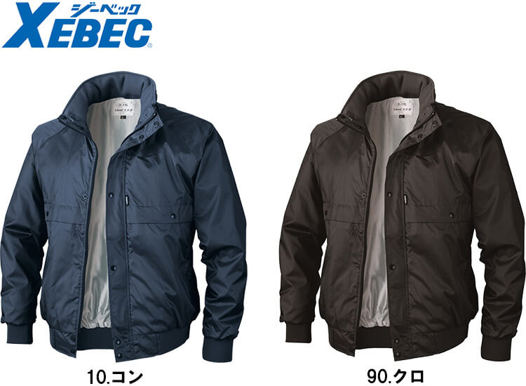 進め方服 ジーベック XEBEC 防寒上衣 272 4L-5L 防寒 撥水 進め方着 メンズ