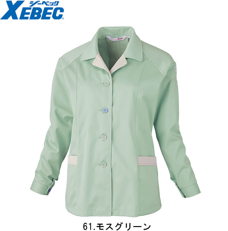 【期間限定P２倍】作業服 ジーベック XEBEC レディスジャケット 3102 7号-17号 秋冬 帯電防止 作業着 レディース