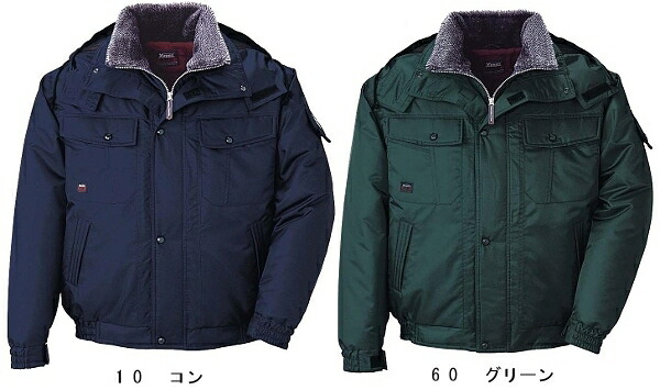 楽天市場】防寒服 防寒着 防寒ジャケット ブルゾン 172（M~LL） 171