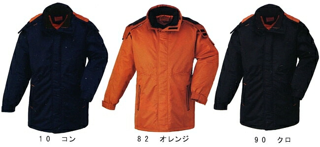 【期間限定P2倍】防寒服 防寒着 防寒コート コート 591(3L) 590シリーズ ジーベック(XEBEC) お取寄せ