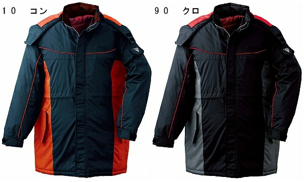 防寒服 防寒着 防寒厚地の外套 雨合羽防寒厚地の外套 601（4L・5L） 600続きもの ジーベック（XEBEC） お取寄せ