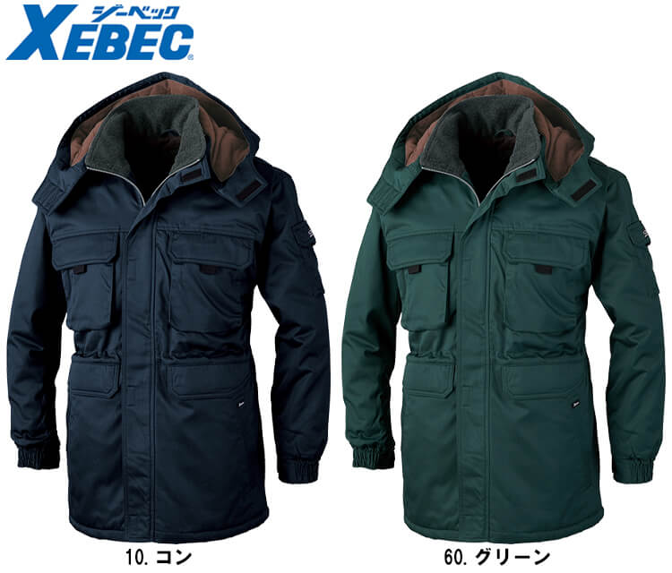 【期間限定P2倍】作業服 ジーベック XEBEC 防寒コート 771 M-LL 防寒 撥水 作業着 メンズ