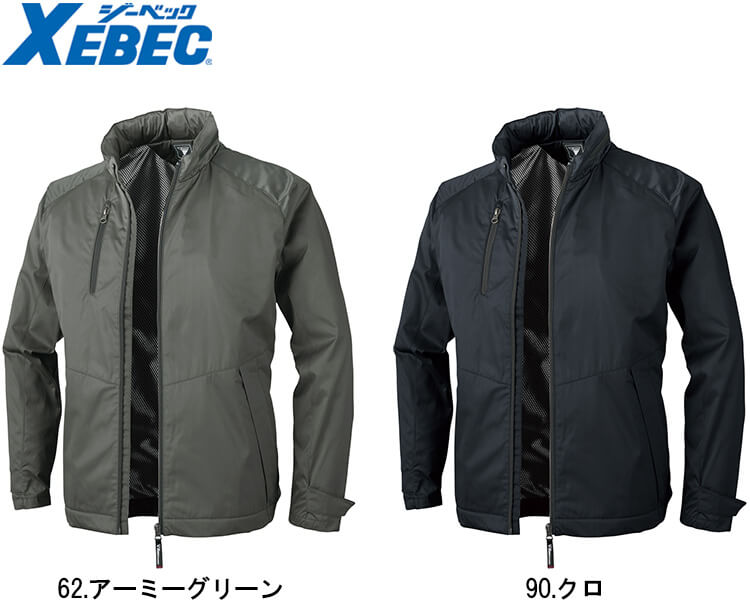 楽天市場】防寒服 防寒着 防寒ジャケット ブルゾン 172（M~LL） 171