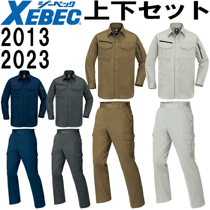 御役目服 上下仕掛ける ジーベック XEBEC 長袖プルオーバー 2013 S-LL 春夏 ＆ノータックラットズボン 2023 85糎-100糎 秋冬 綿100％ 御役目着 メンズ 貨物輸送無料 花・ガーデン・DIY-その他