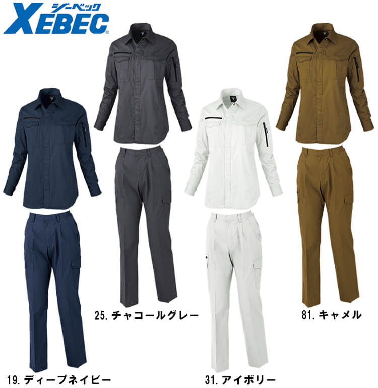 楽天市場 作業服 上下セット ジーベック Xebec レディス長袖シャツ 15 7号 13号 レディスラットズボン 19 7号 13号 春夏 綿100 作業着 レディース 送料無料 作業服の渡辺商会