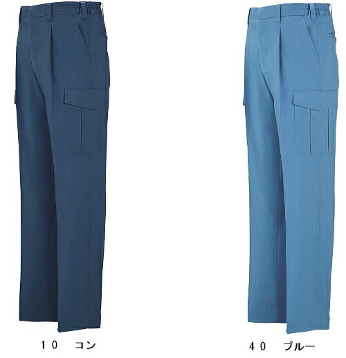 【期間限定P２倍】春夏用作業服 作業着 ワンタックラットズボン 6256（3L） 6250シリーズ ジーベック（XEBEC） お取寄せ