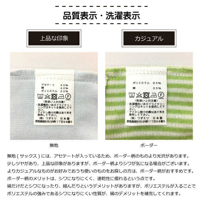 日本製吸汗速乾ミニマフラータオル紫外線UVカットおしゃれ春夏秋冬運動吸汗速乾マフラーマフラータオルUV紫外線対策ギフトプレゼント贈り物ラッピング対応母の日父の日敬老の日【メール便送料無料】