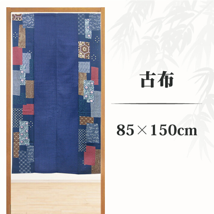 楽天市場】のれん 和柄 壺 85×150cm 暖簾 目隠し 間仕切り 部屋 和室 つぼ 和風 和柄 古風 和モダン おしゃれ 和室 紺 からし  幅85cm 丈150cm 日本製【メール便】 : W-style interior