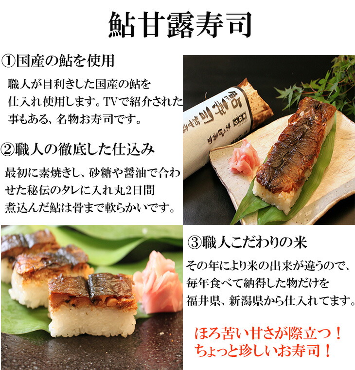 市場 送料無料 はも寿司 3本組 押し寿司 鮎寿司 棒寿司 グルメセット 鱧寿司 あなご寿司 おっぱ寿司 あゆ寿司 市場 送料無料 はも寿司 3本組 押し寿司 鮎寿司 棒寿司 グルメセット 鱧寿司 あなご寿司 おっぱ寿司 あゆ寿司