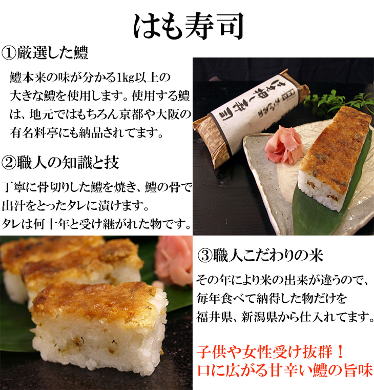 送料無料 おっぱ寿司 関西発祥お寿司セット 太刀魚寿司 3本組 鱧寿司 押し寿司 棒寿司 さんま寿司 はも寿司