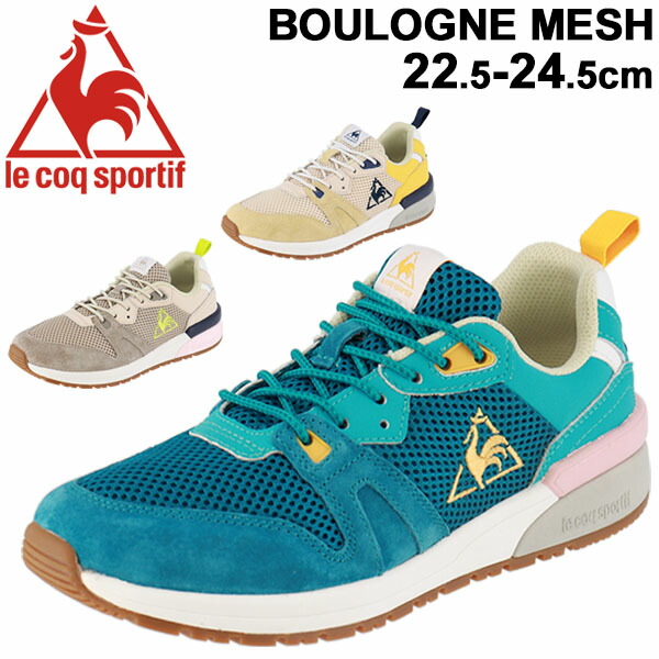 楽天市場 スニーカー レディース シューズ ルコック Le Coq Sportif ブローニュ メッシュ ローカット スポーティ カジュアル 女性用 22 5 24 5cm 運動靴 おしゃれ 婦人靴 くつ Ql1pjc30 World Wide Market