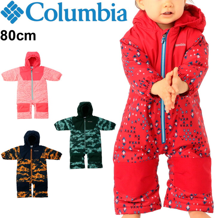 楽天市場 ベビーウェア カバーオール 中わた入り 80cm つなぎ ベビー服 赤ちゃん コロンビア Columbia アルパインフリーフォール スーツ オールインワン 防水透湿 保温 ウォータープルーフ 男の子 女の子 Wn0033 World Wide Market