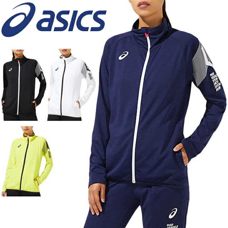 Tシャツ ヤッケ 長袖 レディース アウター アシックス Asics W S Limo直線コース編地ジャケット 運動競技お召し 体育館 お上さん コート 春夏 争闘 下拵え 部活 女性 吸水 速乾 Uvお守り 32b979 Cjprimarycares Com