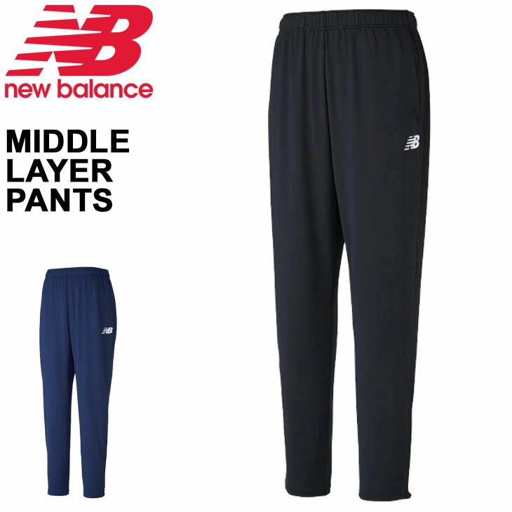 美品　試着のみ　ニューバランス　メンズ　ズボン　M ニューバランス（new balance）（メンズ）Athletics スウェット