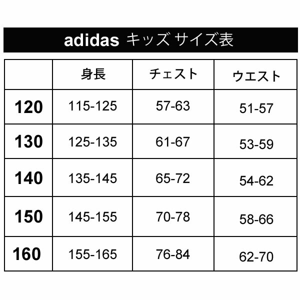 キッズ ティーシャツ 上下組み お坊っちゃん ボーイズ 130 160cm 子息 アディダス Adidas B Days ウォーム膨張 ジャンパー ロング猿股 セットアップ 子御召し 運動御召 黒 ネイビー トレーニング 普段利用 Ixf76 Ixf75 0qpd Cannes Encheres Com