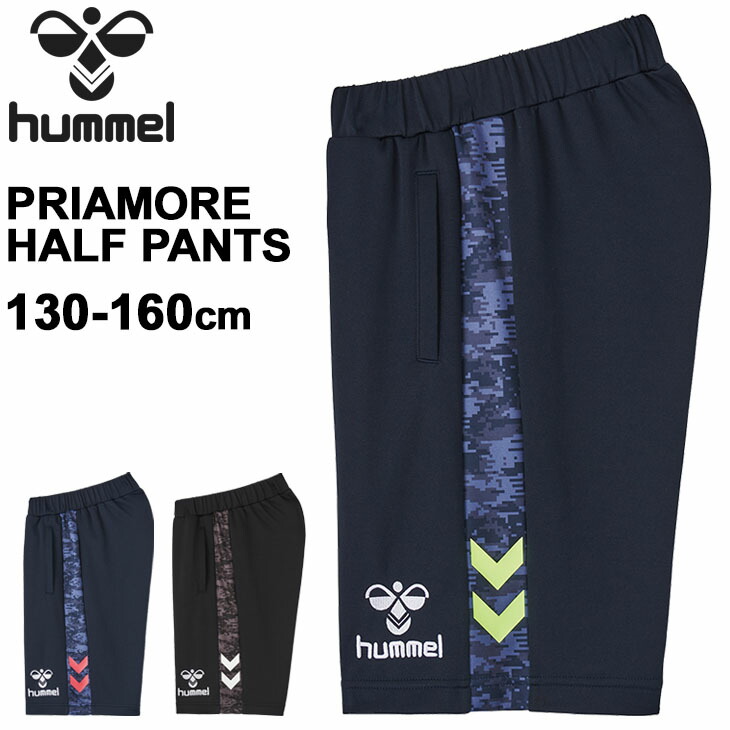 超美品再入荷品質至上! キッズ ハーフパンツ ジャージ 130-160cm 子供服 ヒュンメル hummel プリアモーレ PRIAMORE  スポーツウェア サッカー 吸汗速乾 トレーニング ボトムス 男の子 女の子 運動 半ズボン 短パン HJT6096 bubnuj.cz