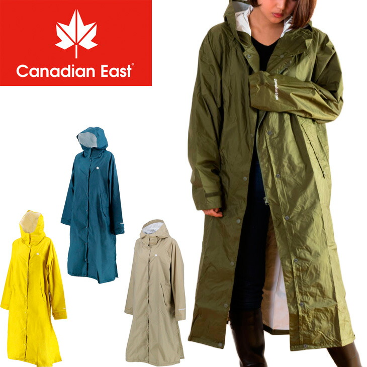 50 Off レインポンチョ レディース 防水透湿 アウター カナディアンイースト Canadian East アウトドア カジュアル 女性用 レインウェア 収納袋付 Cew80s Fucoa Cl