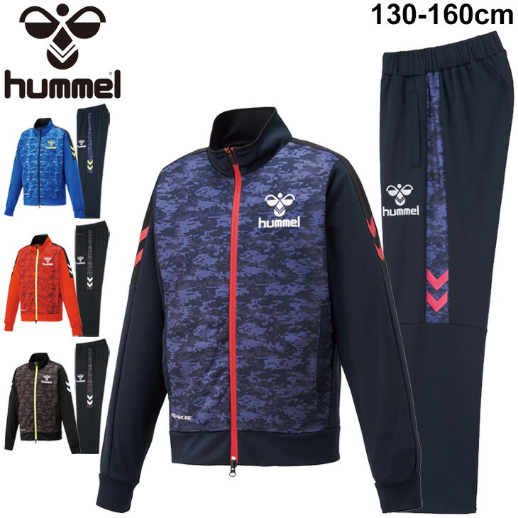 お歳暮 楽天市場 キッズ ジャージ 上下セット ジュニア 130 160cm 子供服 ヒュンメル Hummel プリアモーレ Priamore ウォームアップ ジャケット パンツ上下組 スポーツウェア サッカー 吸汗速乾 トレーニング 男の子 女の子 運動 セットアップ Hjt96 Hjt3096 World