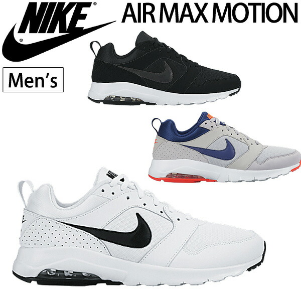 sneaker air max motion sneaker air max motion