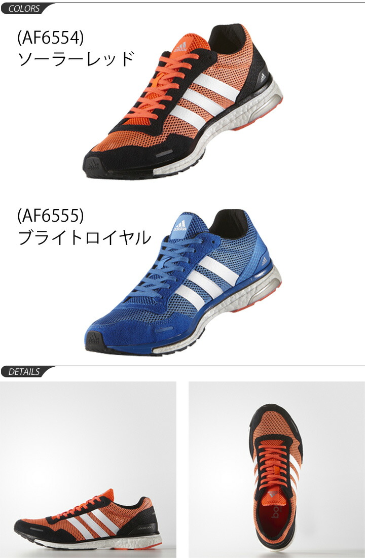 adidas japanese running shoes adidas japanese running shoes