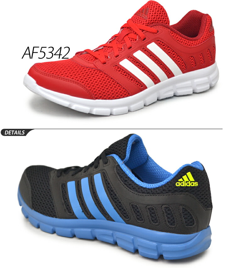 adidas men's fresh climacool running shoes adidas men's fresh climacool running shoes