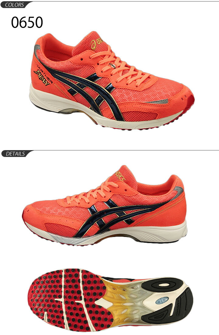 ASICS Running Unisex ASICS Running Unisex