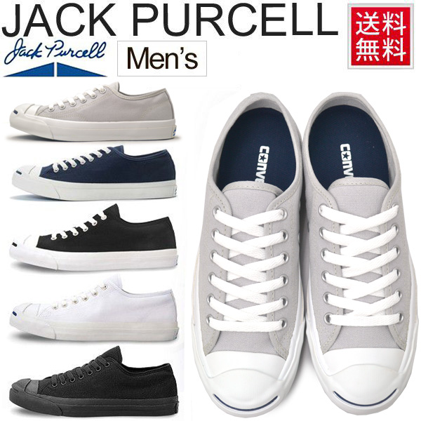 converse jack purcell shoes