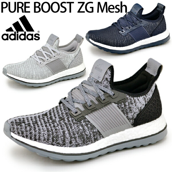 adidas running pure boost