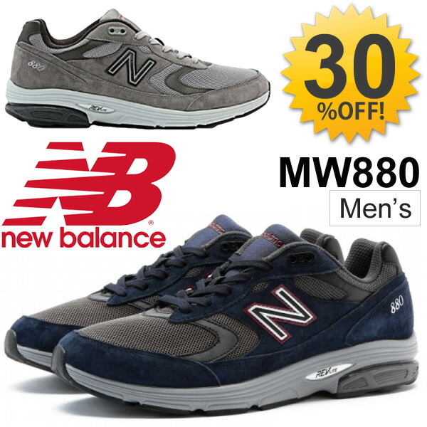 new balance exercise shoes