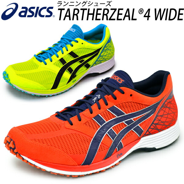 chaussures asics marathon chaussures asics marathon