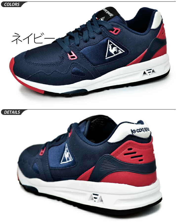 sneakers edition lecoq