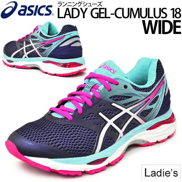 asics cumulus 18 w asics cumulus 18 w