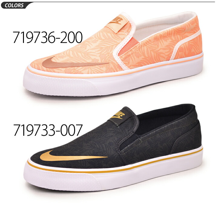 nike toki slip