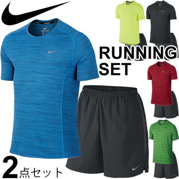 nike t shirt set nike t shirt set