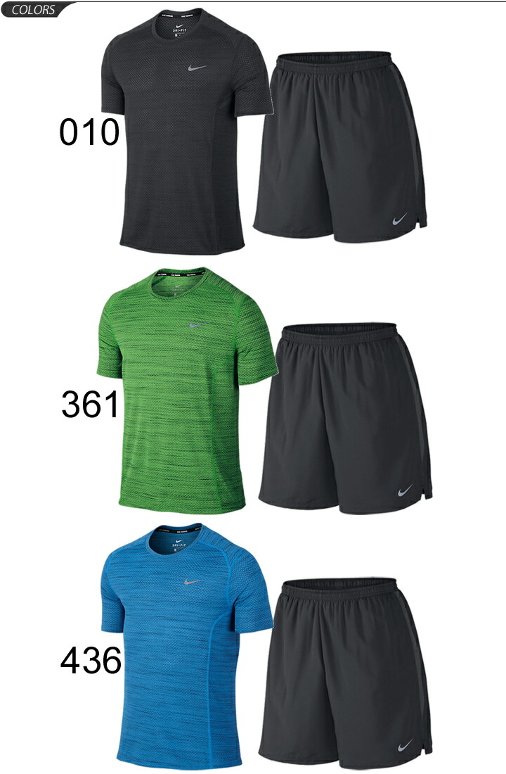 mens nike t shirt and shorts set