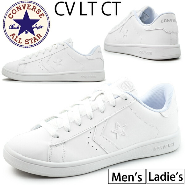 type converse type converse