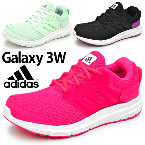 adidas galaxy 3w