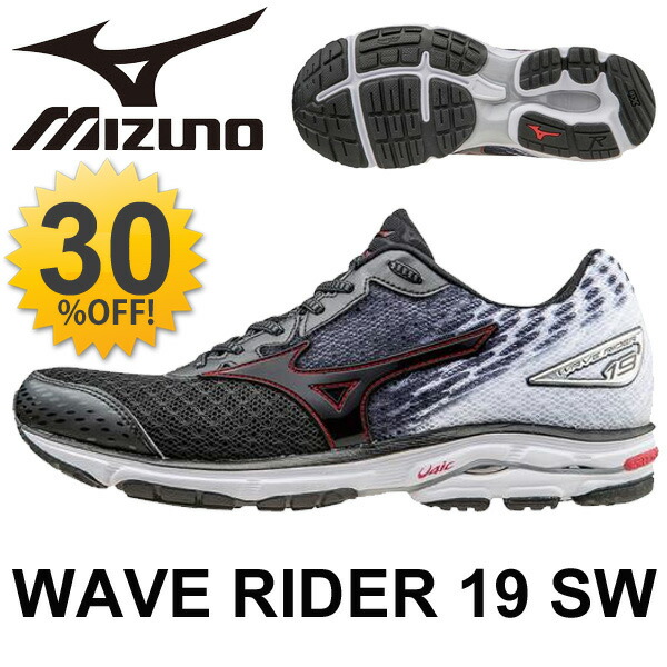 mizuno wave rider wide