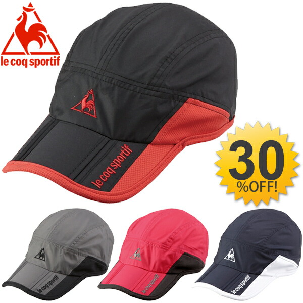 woodmead le coq sportif