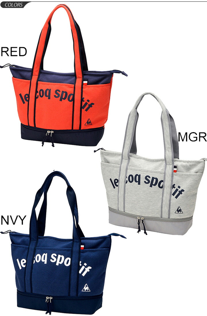 le coq sportif sports bag