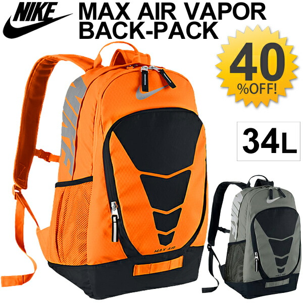 nike 40l backpack