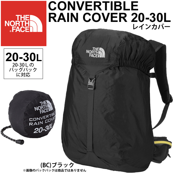 north face bag cover