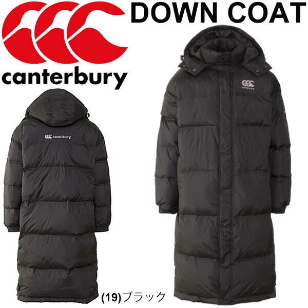 楽天市場 カンタベリー Canterbury メンズ ロングダウンコート 男性用 ダウンジャケット ベンチコート ラグビー ブラック シンプル アウター 観戦 移動着 試合 Ra World Wide Market