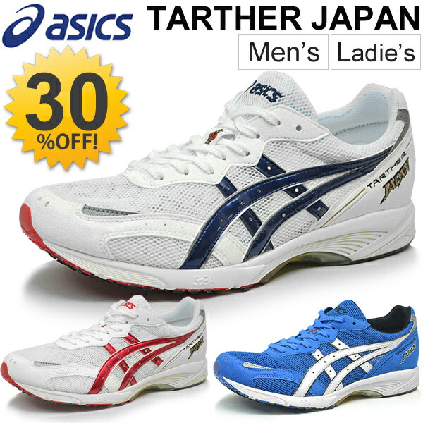asics japan asics japan