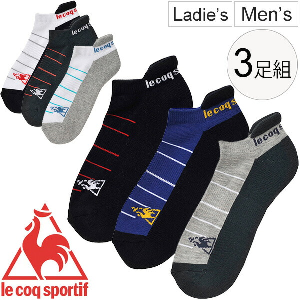 le coq sportif socks