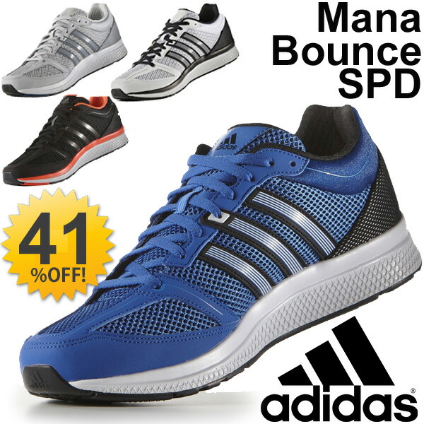 adidas spd shoes adidas spd shoes