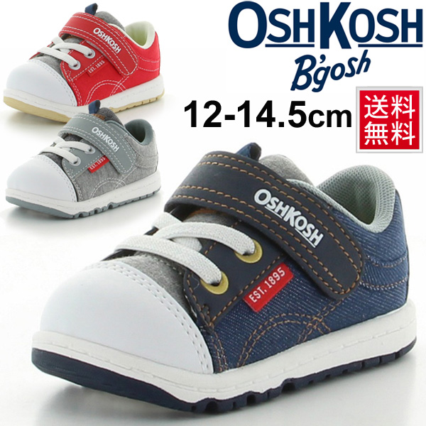 Oshkosh Baby Size Chart