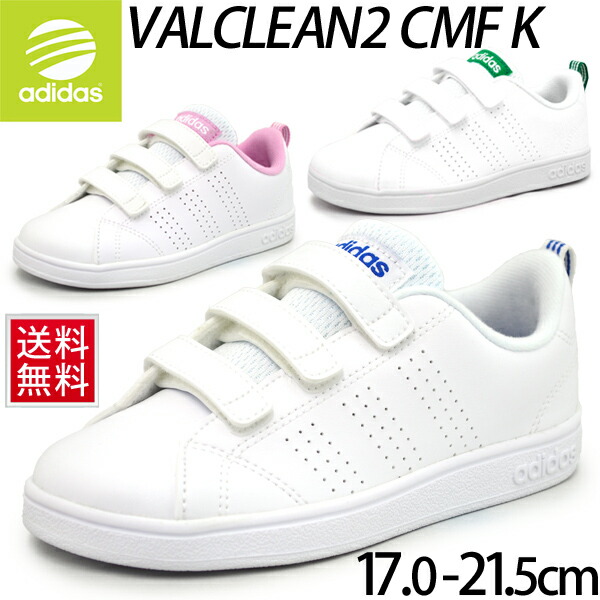 adidas cloudfoam trainers kids adidas cloudfoam trainers kids