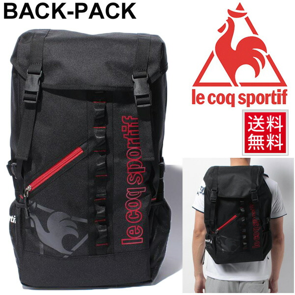 le coq sportif backpack